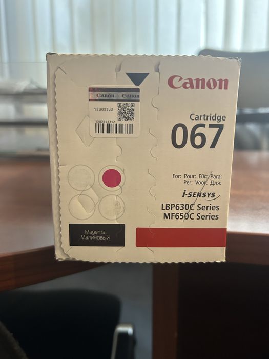 Продам картриджі canon 067 оригінал новий
