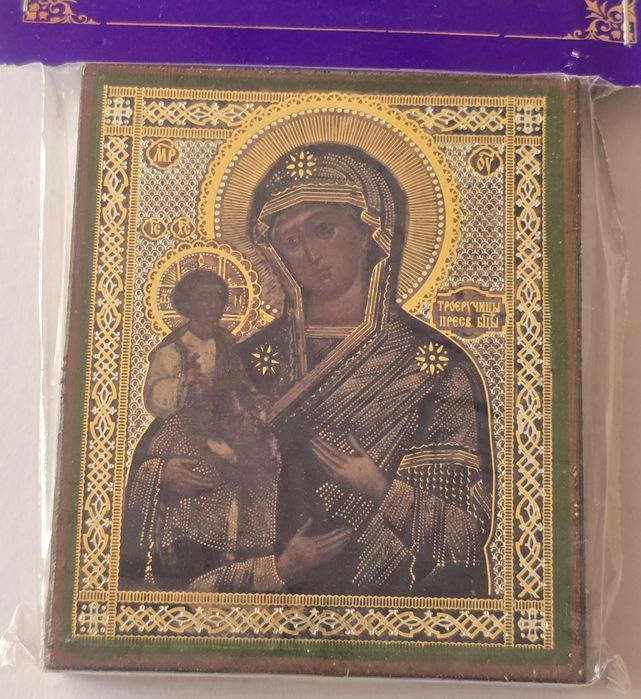 Ikona prawosławna Matka Boska Trójręka Trojerucznaja.