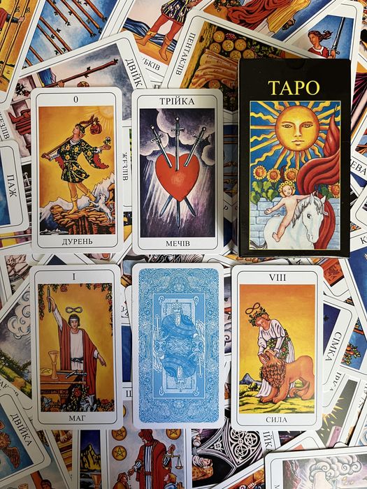 Гадальні Карти Таро - Райдера Уейта (Українська версія)