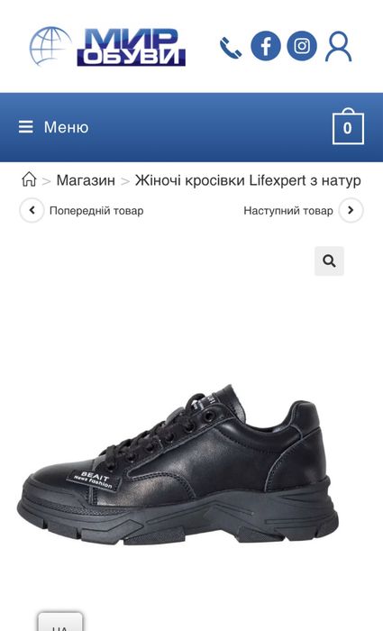 Кросівки жіночі, кеди з натуральної шкіри 35-36 розмір