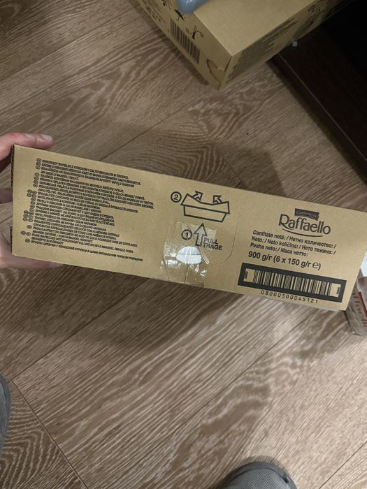 Рафаелло продажа
