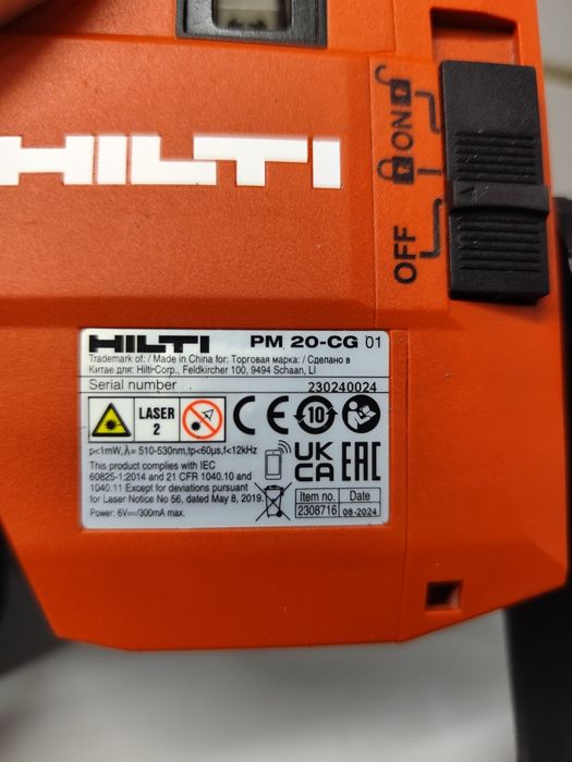 Hilti PM20-CG лазерний рівень Хілті оригінал Лазер