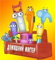 Послуги сантехніка/електрика