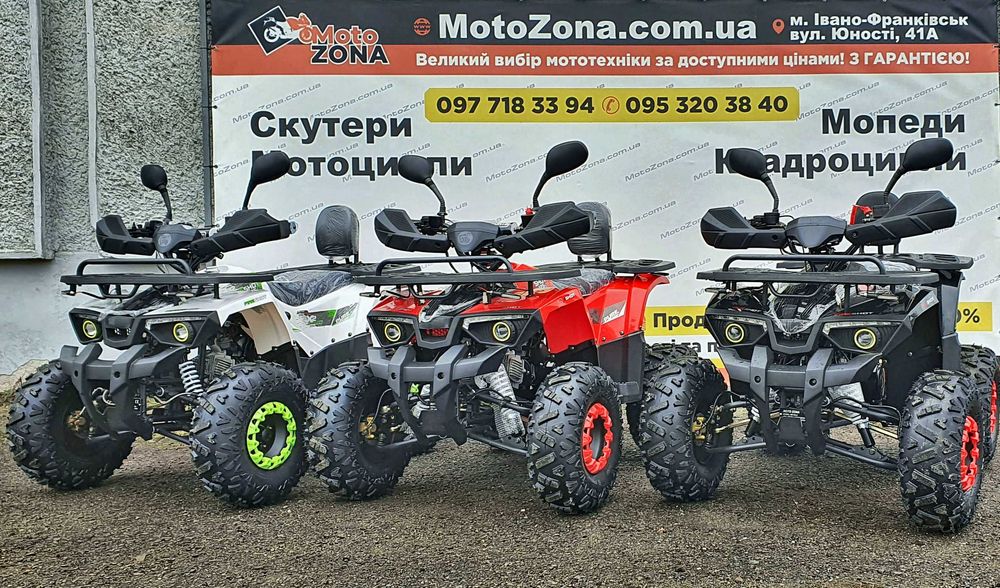 Новий Квадроцикл Хантер 125 кубічних сантиметрів для підлітка White Edition