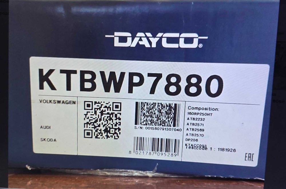 Комплект ремня ГРМ с помпой  DAYCO  KTBWP7880