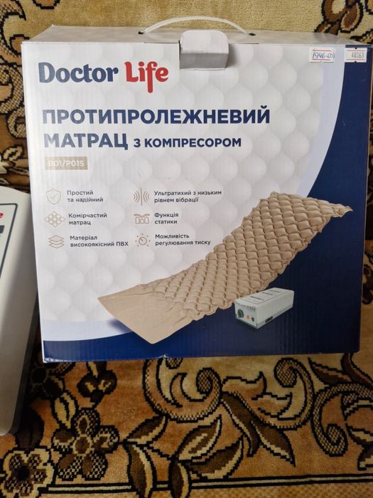 Матрац протипролежневий Doctor Life B01 з компресором та функцією стат