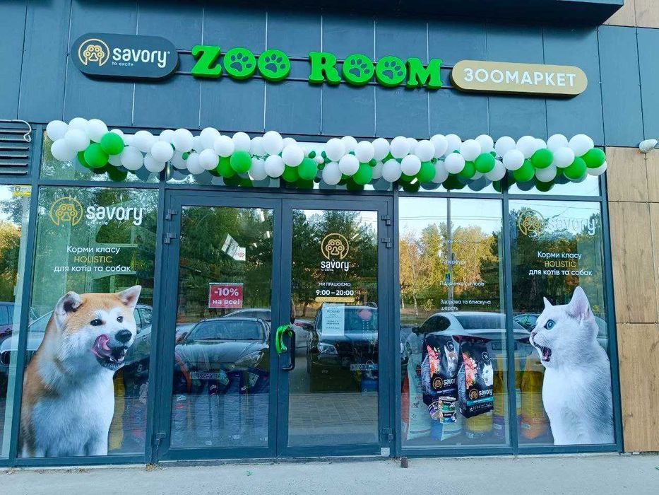 Франшиза зоомагазину. ZOO ROOM — готовий бізнес без сезонності.