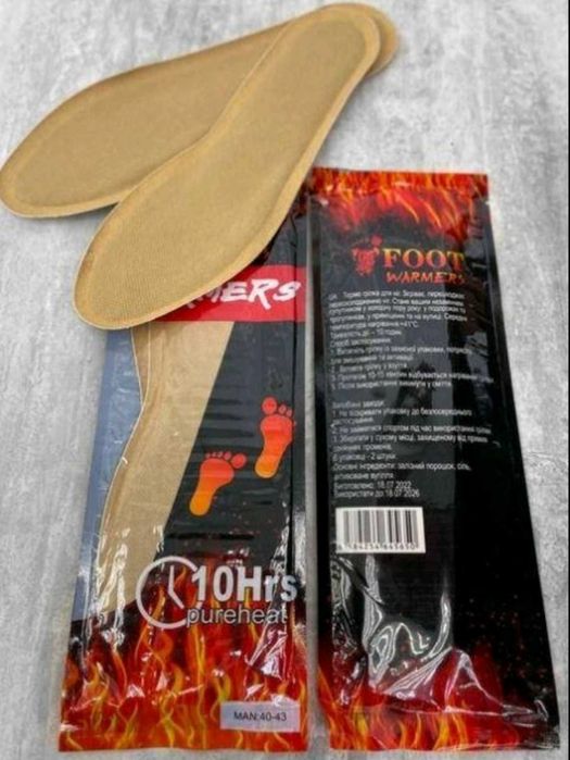 Стельки зимние. Грелки самонагревающиеся. Для рук и ног.