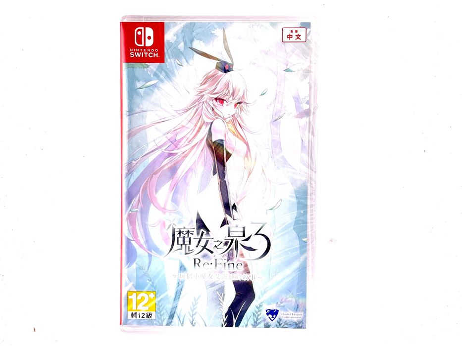 Witch Spring 3 Nintendo Switch VIMAGCO.PL Bydgoszcz