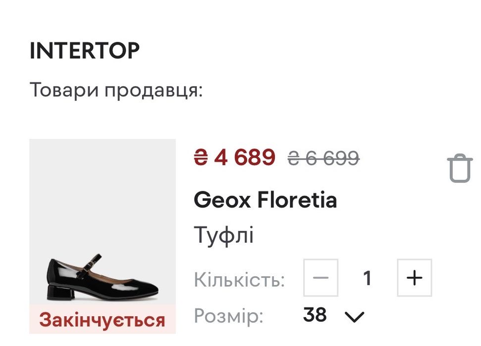 Туфлі Geox floretia 38 розмір