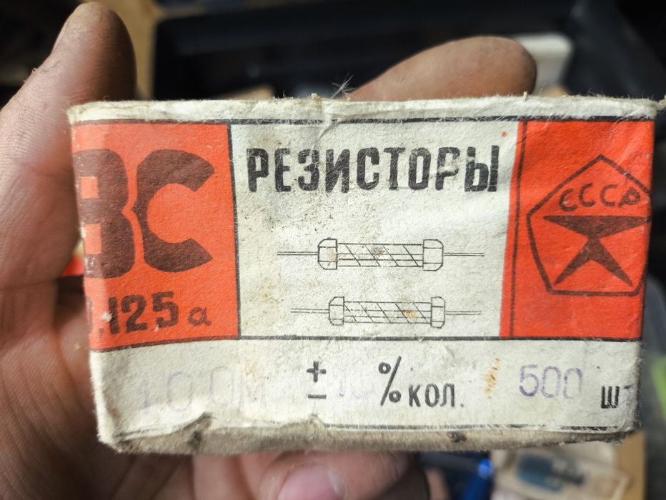 Резистори різні нові