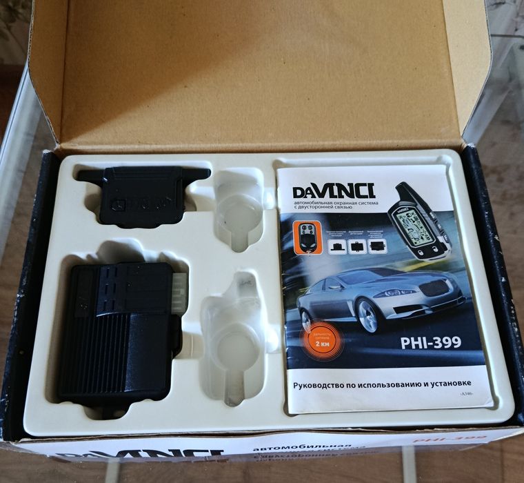 Двостороння сигналізація DaVINCI PHI-399