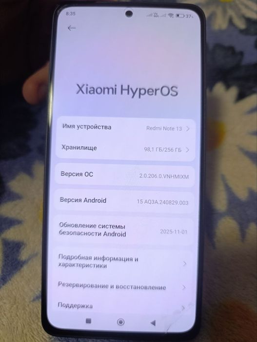 Redmi note 13 256 гб