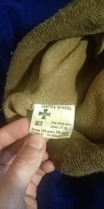 Продам шапку НГУ з кокардою койот.