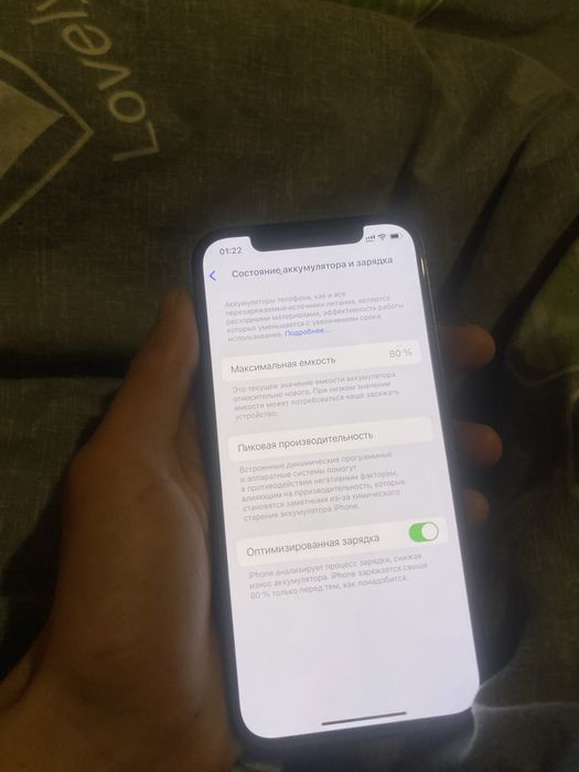 Айфон. Iphone 12/128