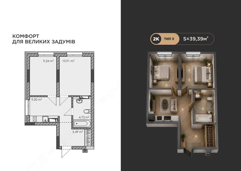 Купуйте апартаменти в центрі Двокімнатні 39.4 м² ЖК Парк Резиденс Смарт недалеко ЖК Європейка Софіївська Сфера Софіївські Липки