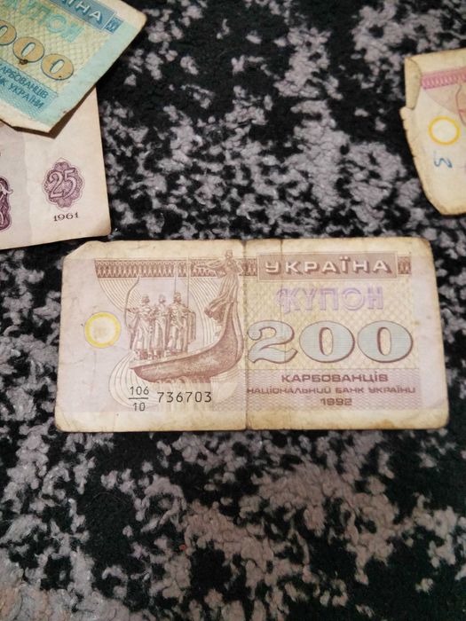 Купюри 1991,1992,1961,1994,1995 року.