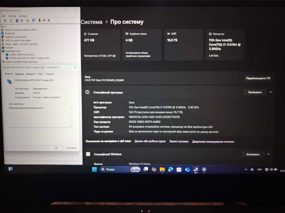 Игровой зверь Asus TUF Gaming F15 i7-11370H | 3050TI | 16GB | 512GB