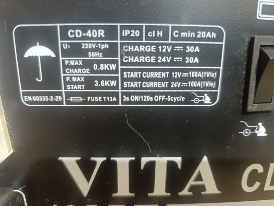 Пуско зарядний пристрій 12 24 вольта 30 ампер