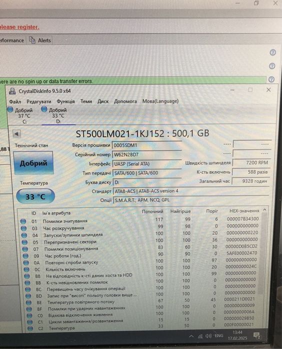 Жорсткий диск 2.5 Seagate 500 gb