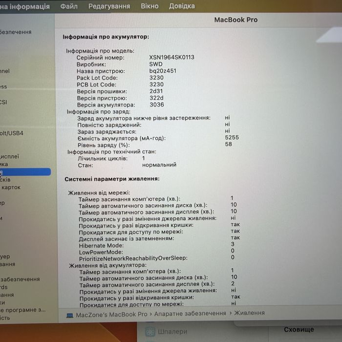 1 цикл | Macbook Pro 13” 2019(2020) I7 16Gb | 512Gb • Гарантія Макбук