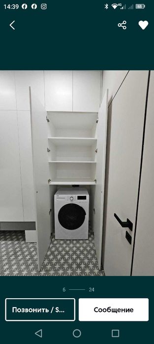 ‼️Продам ЄВРОДВУШКУ, 40м2 ЖК Софія Резиденс