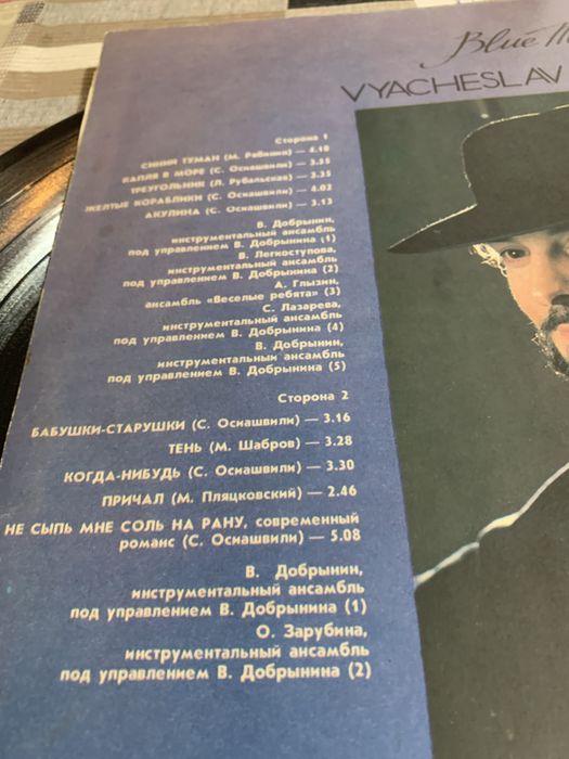 Пластинки разные СССР