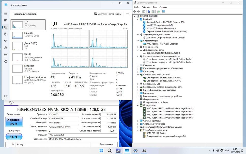 Міні ПК AMD Ryzen 3Pro 2200GE 8Gb SSD 128GB m.2 NVMe неттоп комп'ютер