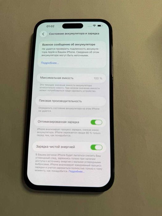 Iphone 14 Pro Max 128Gb