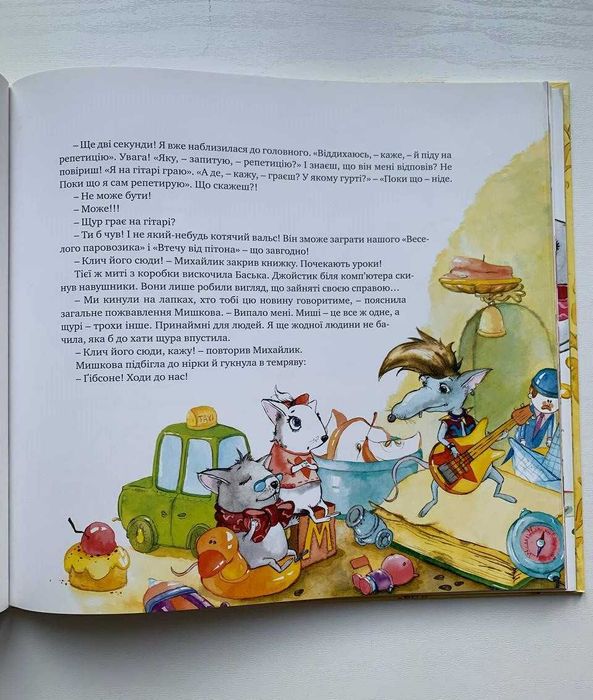 Дитячі книжки українських авторів