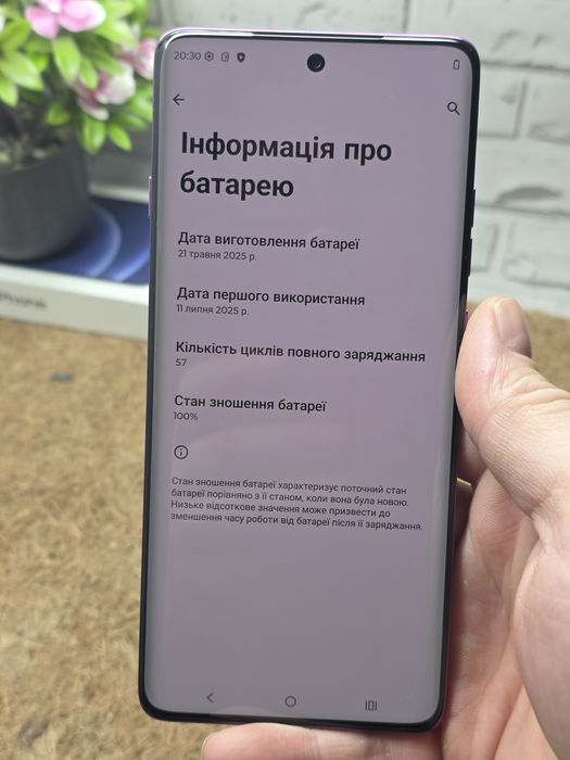 Motorola Edge 60 Pro 12/512 Global NFC