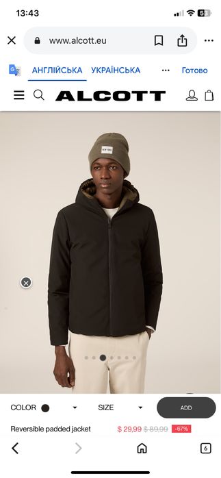 Курстка пуховик  двосторонній Італія Alcott брендовий