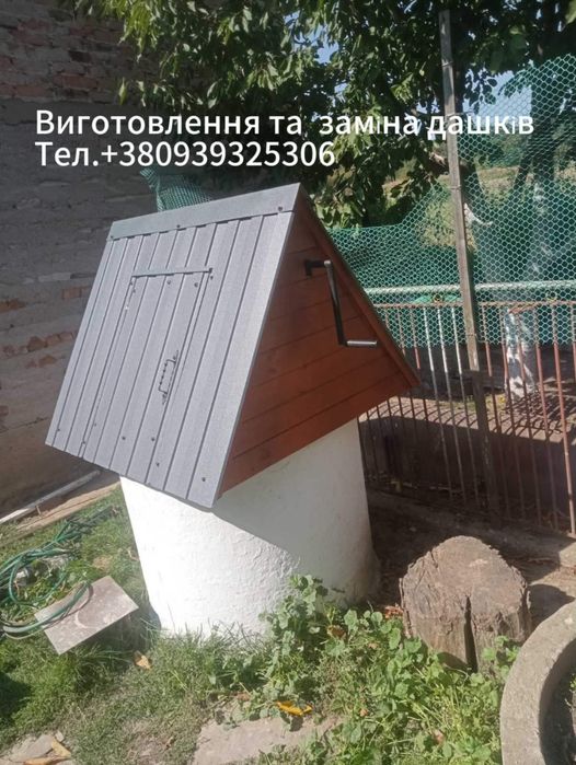 Чистка поглиблення реставрація криниць