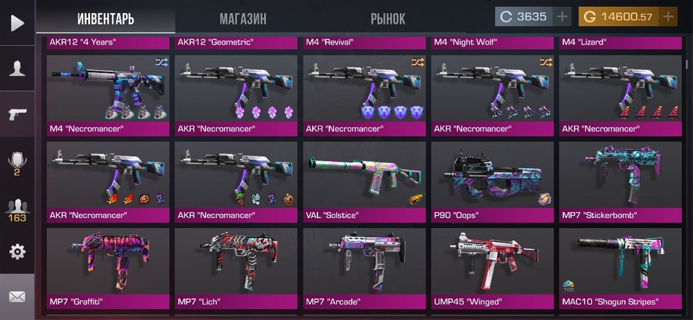 Обменяю или продам свой аккаунт в со2