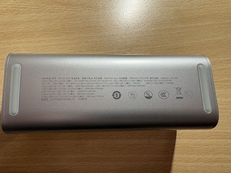 Павербанк Baseus EnerGeek GR11 (20000mAh, 145W)