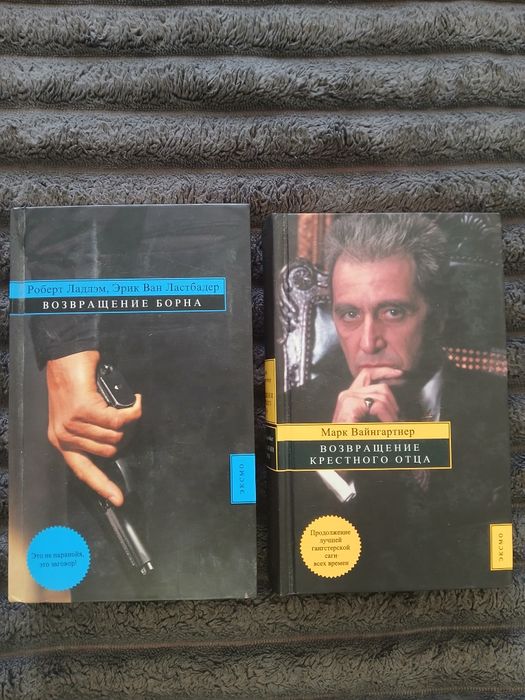 Романи.   Комплект книг