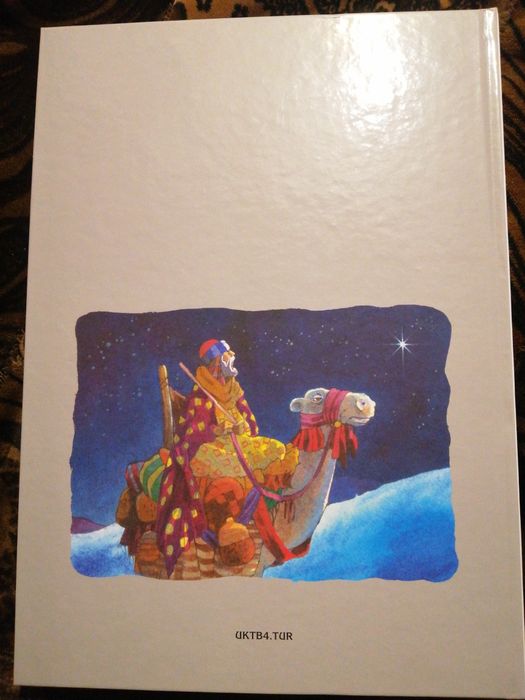 Біблія для тебе.  Ілюстровані Біблійні історії для молоді. Велика