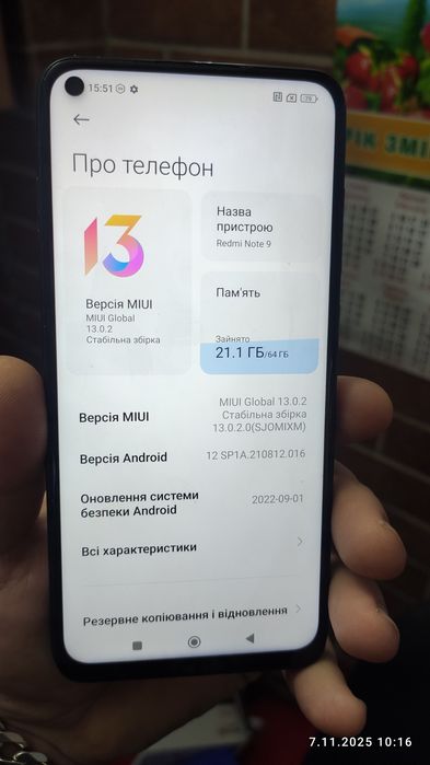 Ксіомі Редмі нот 9 пам'ять 4/64 Ідеальний стан