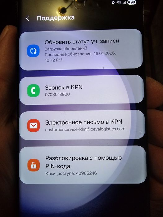 Samsung S23 Ultra / 8 x 256 / Snapdragon  / MDM / Оригінал