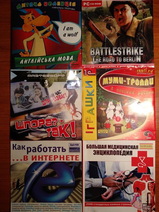 Диски з іграми, фільми на Video CD, музичні диски МП3 (обмін)