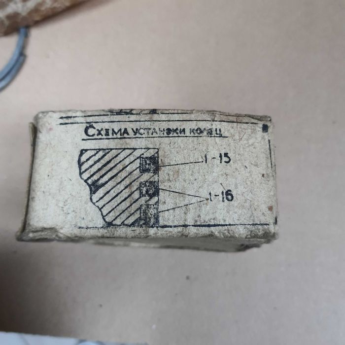 Кольца поршневі ИЖ ПЛАНЕТА СПОРТ ИЖ ПС / Нові ссср оригінал