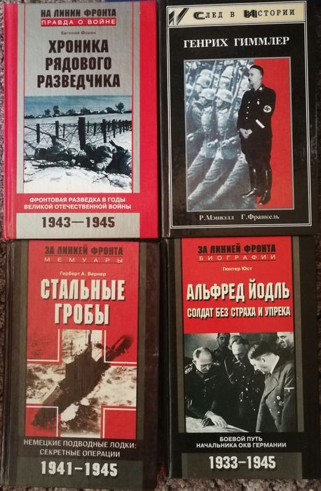 Історія розвідка словник довідник орієнтування топографія