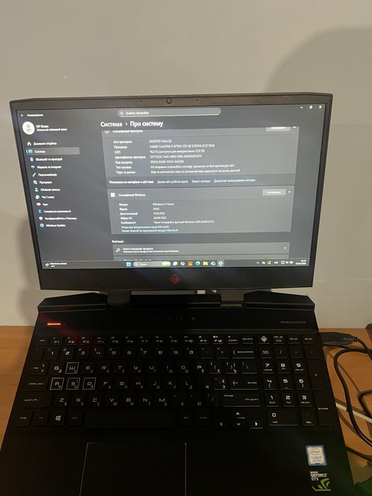 Ноутбук HP Omen I7-8750H