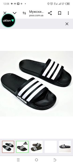 Мужские Шлёпанцы Тапочки AD!DAS Сланцы Адидас Чёрные (раз 41,44,45: 599 ...