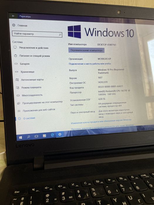 Ноутбук Lenovo чорний