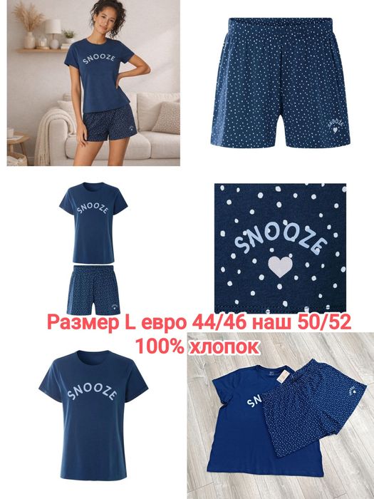 Женская трикотажная пижама Esmara ® размер S, M, L