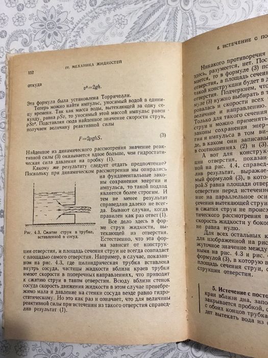Бутиков «Физика в примерах и задачах»