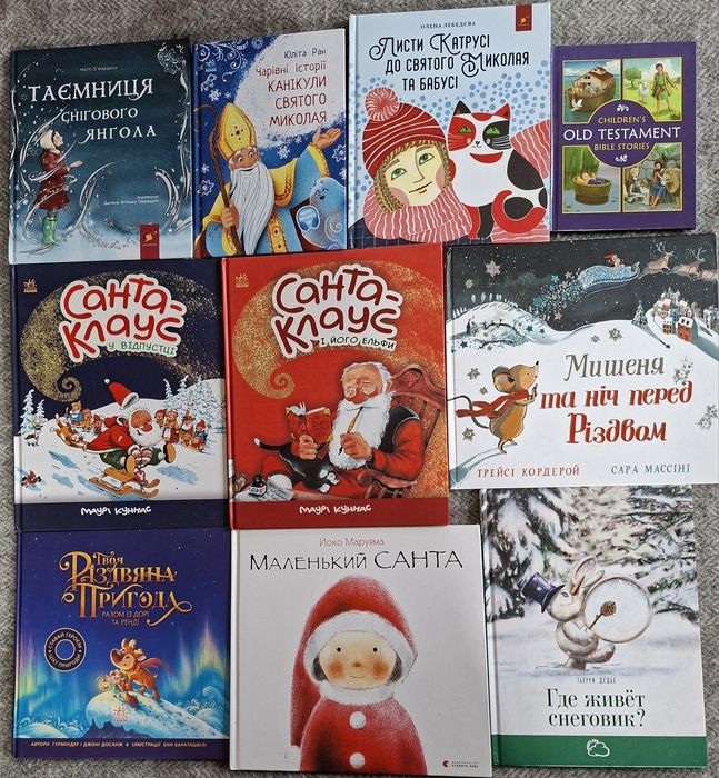Дитячі книжки книги