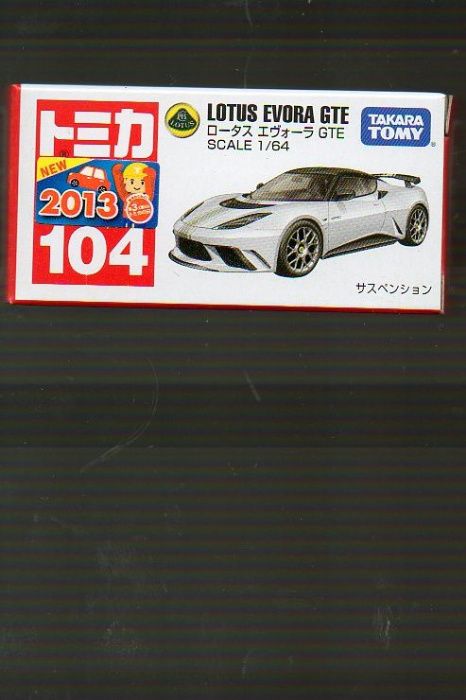 Tomica Lotus Evora 1/64