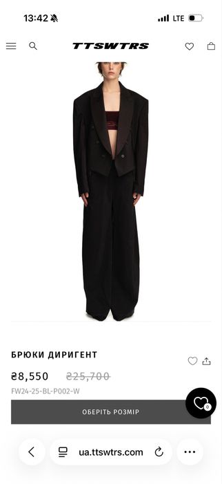 Брюки ttswtrs чорні